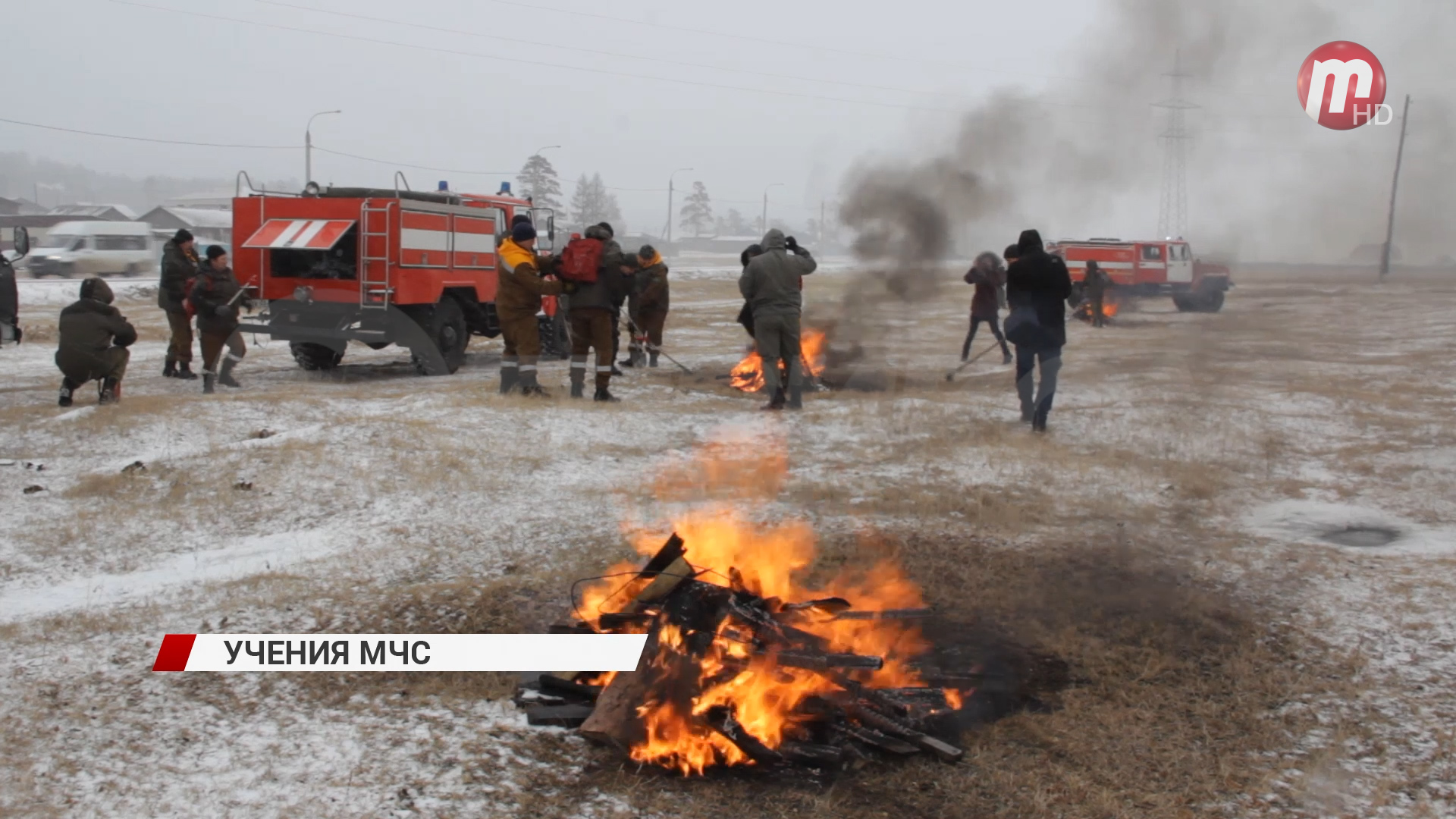 В Заиграевском районе прошли пожарные учения